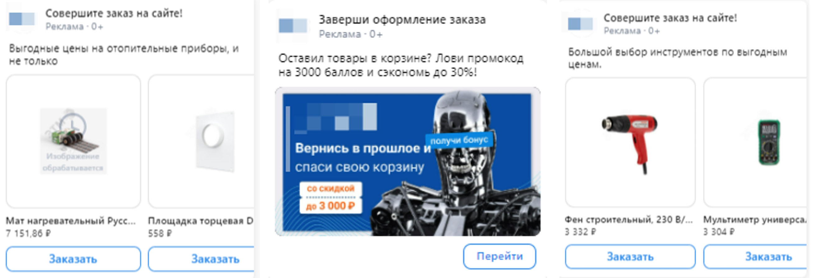 Image title
